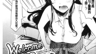 【本子】兔子本