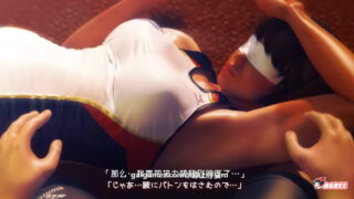【3D/汉化/全动态】莉娜前辈和我的接力棒！レナ先輩と僕のバト完全版+全特典【600M】