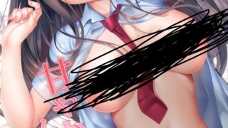 【本子】[出席番号26(にろ)]甘やかしメイトぴあ【度盘/58MB】