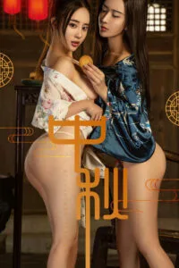 【三次元】[Ugirls爱尤物]2017刊 No.868 赵智妍&筱慧