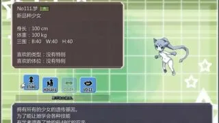 【汉化/PC】口袋少女【度盘/166M】