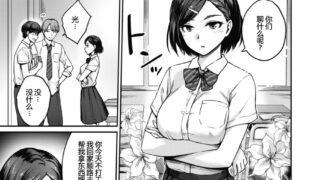 【本子】保健室的事