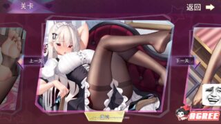 【互动SLG/中文/全动态】甜心宝贝Cute Honey STEAM官方中文步兵版【550M/全CV】