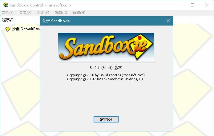 【软件推荐】沙盘SandBoxie Classic v5.66.3 / Plus 1.11.3 — 第 2 张