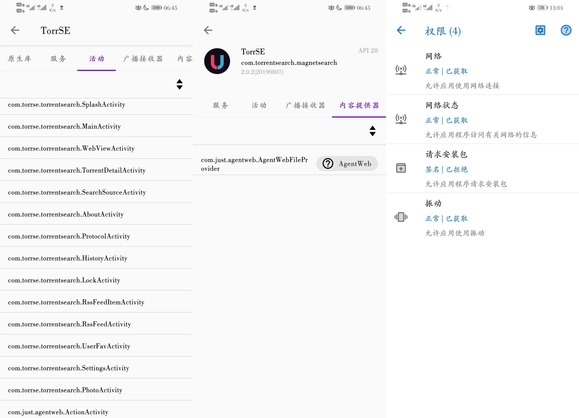 【软件分享】Torrse 一款高颜值、性能强的磁力搜索器 — 第 8 张 【软件分享】Torrse 一款高颜值、性能强的磁力搜索器 — 第 8 张