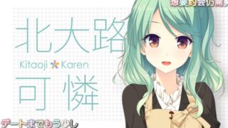 【ADV纯爱】Making Lovers【度盘3.55G】