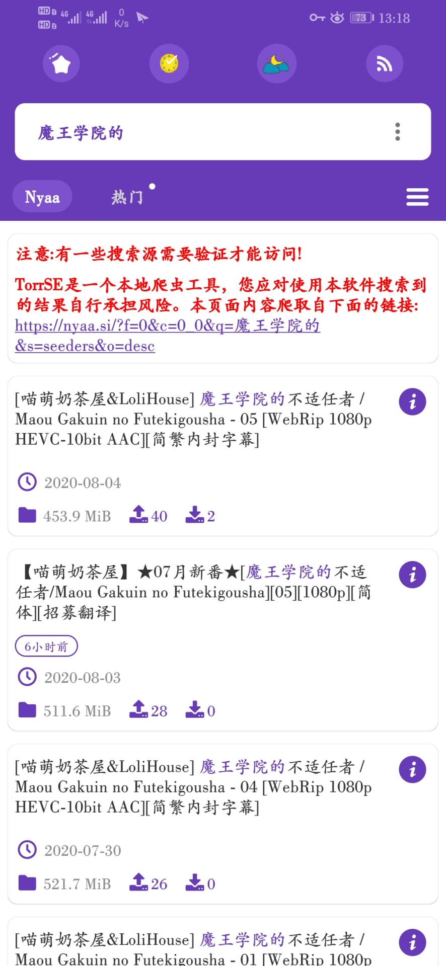 【软件分享】Torrse 一款高颜值、性能强的磁力搜索器 — 第 2 张 【软件分享】Torrse 一款高颜值、性能强的磁力搜索器 — 第 2 张