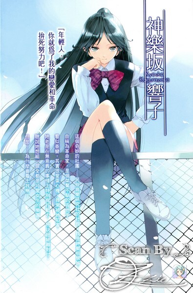【轻小说/完结】离别的钢琴奏鸣曲 epub 合集 — 第 1 张 【轻小说/完结】离别的钢琴奏鸣曲 epub 合集 — 第 1 张