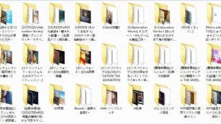 【里番合集】70.8G里番资源，供缺少资源的萌新存货【度盘】