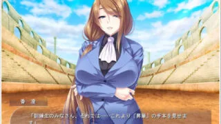 【AVG/PC】孕ませオナホ退魔剣士学園 ～巨根劣等生がエロ魔術で最強の爆乳牝たちを堕して肉便器ハーレムチームを作る！～【度盘/生肉/1.01G】