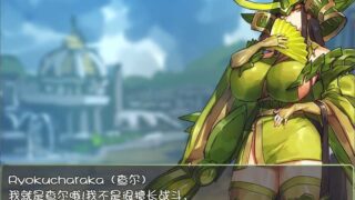 【RPG】DBM（人形战斗女仆）战记