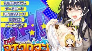 【神级ADV/动态CG】OH！我是蚁人！变小后随意进入女孩身体为所欲为+存档+CG包【度盘/4.3G】