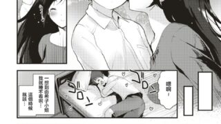 【本子】女朋友的直播【8.22M】
