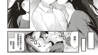 【本子】女朋友的直播【8.22M】