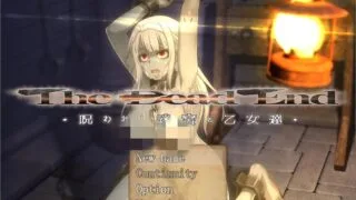 【RPG/PC/汉化】死亡终末 不死迷宫和少女们 V2.01 APPEND版【度盘/4.9G】