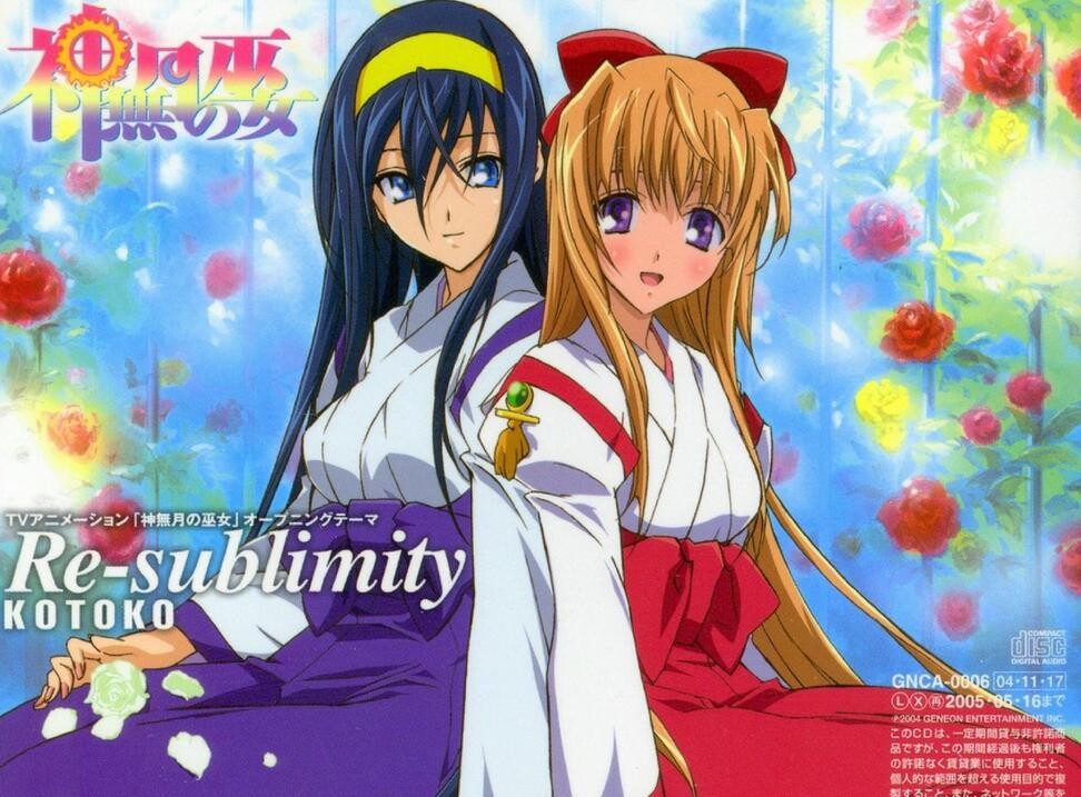 【番剧】神无月的巫女 1080P【5.89GB/度盘】 123