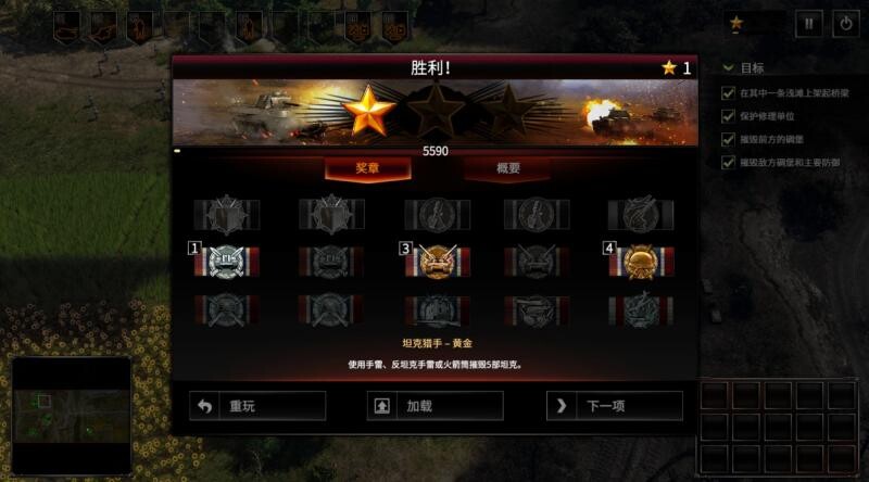 【游戏】《突袭4:豪华版》与红警类似的怀旧经典【7.52G 度盘】 — 第 5 张 【游戏】《突袭4:豪华版》与红警类似的怀旧经典【7.52G 度盘】 — 第 5 张