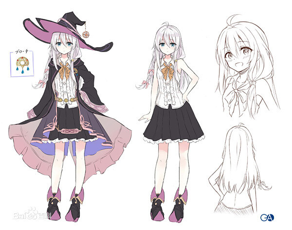 【轻小说】魔女の旅々/魔女之旅 1-10卷+短篇+番外【41.4MB/度盘/epub格式】 01