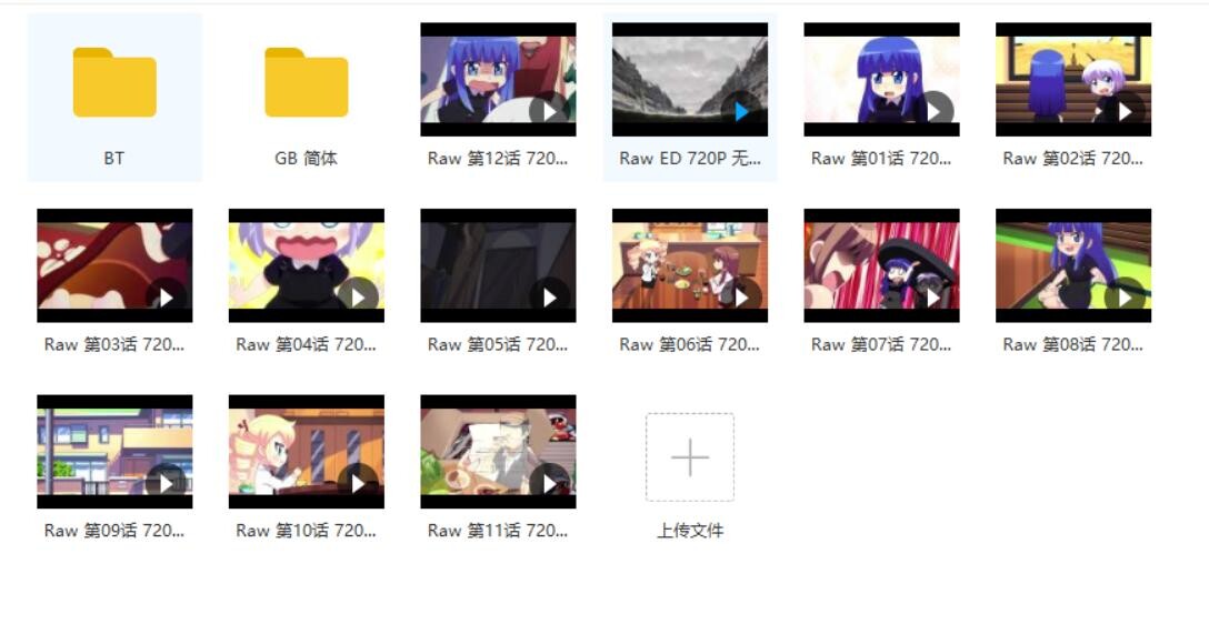 【番剧】军人少女720p【度盘/1.55G】 — 第 2 张 【番剧】军人少女720p【度盘/1.55G】 — 第 2 张