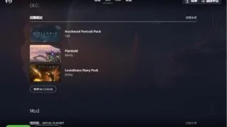 【SLG/PC】群星2.7.2+mod【20G】