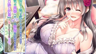 【ASMR】【236769】絶対に上司を起こしてはいけないけど上司の奥様へのＮＴＲな欲情を止められないホロ酔い状態【1.7GB】