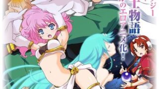 【里番】鬼畜王兰斯（四集）【度盘972M】