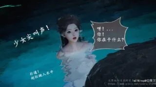 【3D全彩】仙剑奇侠传同人中文版【58M】