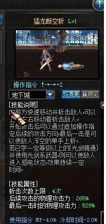 【PC/单机】DNF怀旧70版本【6.95G】 — 第 1 张 【PC/单机】DNF怀旧70版本【6.95G】 — 第 1 张