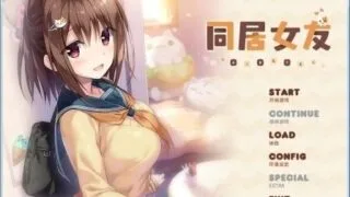 【GAL/汉化】同居女友【1.67G】
