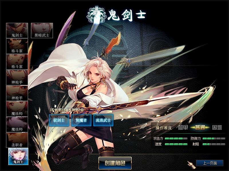 【PC/单机】DNF真女鬼剑男枪男格斗三觉100级【18.17G】 — 第 4 张 【PC/单机】DNF真女鬼剑男枪男格斗三觉100级【18.17G】 — 第 4 张