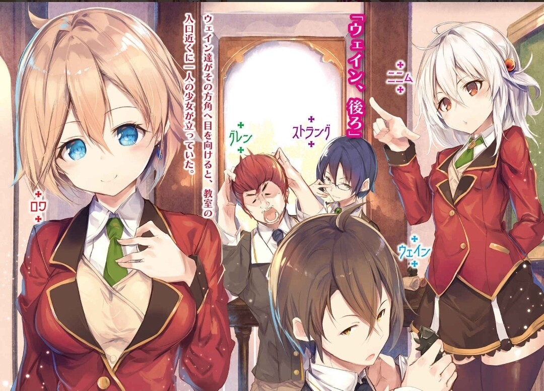 【轻小说】天才王子的赤字国家振兴术【epub/度盘/1~7卷】 — 第 3 张 【轻小说】天才王子的赤字国家振兴术【epub/度盘/1~7卷】 — 第 3 张