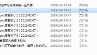 【本子合集】33.9G超级本子合集