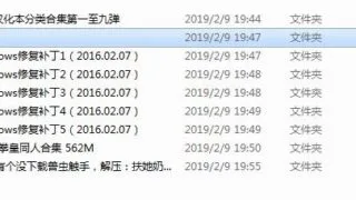 【本子合集】33.9G超级本子合集