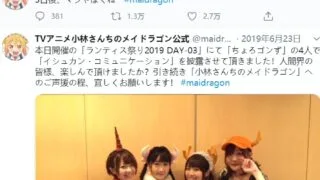 【动漫资讯】京阿尼，复活！！《小林家的龙女仆》第二季2021年播出