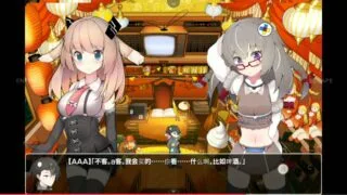 【音游/RPG/PC/安卓】不会侍奉的妹抖不是好音乐家【度盘1.82GB】