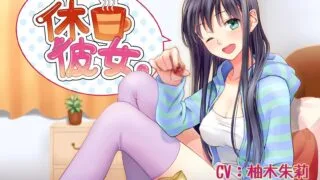 【ASMR】[柚木朱莉] 24部合集【2.45G】