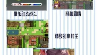 【RPG】魔女秘药ver0.657官方中文版+语音包【度盘/651MB】