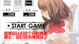 【互动SLG/全动态/无文本】夜店催眠术师！ ぷにぺた 完整正式版【700M】【新作/全CV】