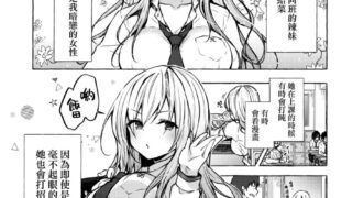 【本子】校园本子19.2 MB