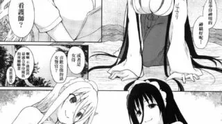 【本子】奉仕種族がやってきた【度盘/130mb】