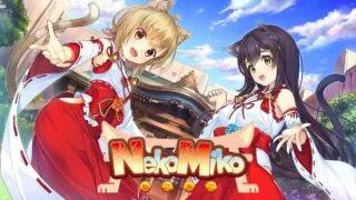 【废萌ADV/超甜】NekoMiko~✰！与2位可爱的猫巫女的轻松恋爱生活