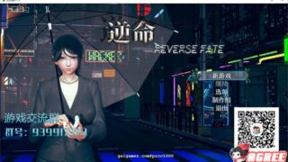 【RPG/中文/全动态】逆命·REVERSE FATE V1.40官方中文步兵版【更新/可纯可绿/4.9G】