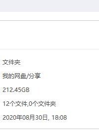【三次元】步兵合集【212GB】