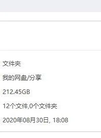 【三次元】步兵合集【212GB】
