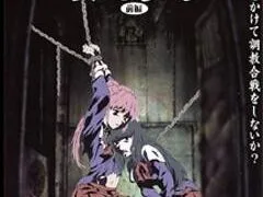 【里番】独占【磁力】