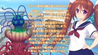 【ADV/生肉】[Trois（トロワ）] 夏とプールとイソギンチャク ～わたし巨乳にされちゃった？～【度盘/1.3G】