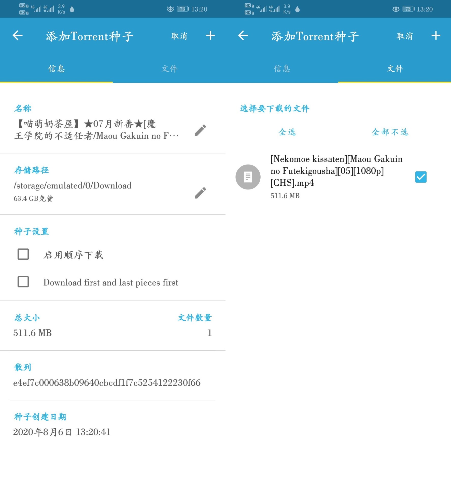 【软件分享】Torrse 一款高颜值、性能强的磁力搜索器 — 第 5 张 【软件分享】Torrse 一款高颜值、性能强的磁力搜索器 — 第 5 张