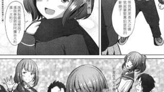 【本子】[堺はまち]人妻だって恋したい 生ハメ受精で孕みたがる人妻たち【度盘/535MB】