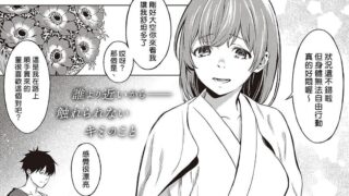 【本子】[箕山]アネモネ【度盘/64MB】