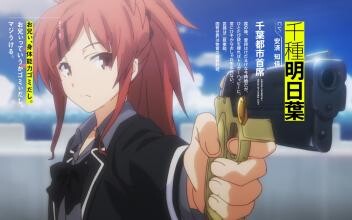 【番剧】QUALIDEA CODE——已完结 — 第 3 张 【番剧】QUALIDEA CODE——已完结 — 第 3 张